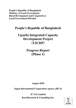 People's Republic of Bangladesh Upazila Integrated Capacity