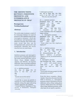 The Distinctions Between Indefinite Pronouns and Interrogative Pronouns in Thai