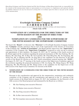 Everbright Securities Company Limited 光大證券股份有限公司 (A Joint Stock Company Incorporated in the People’S Republic of China with Limited Liability) (Stock Code: 6178)