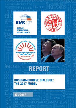 Russian–Chinese Dialogue: the 2017 Model: Report No