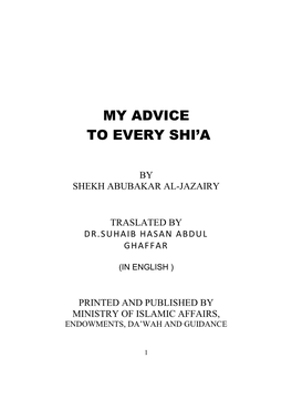 My Advice to Every Shi'a