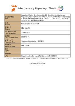 Kobe University Repository : Thesis