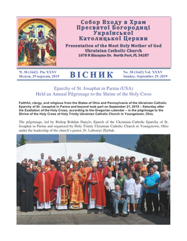 Eparchy of St. Josaphat in Parma (USA) Held an Annual Pilgrimage to the Shrine of the Holy Cross