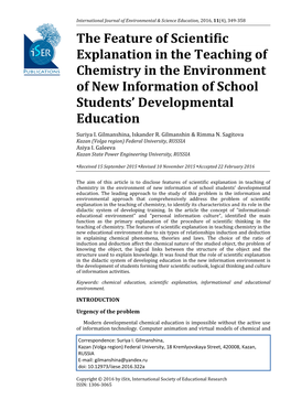 The Feature of Scientific Explanation in the Teaching of Chemistry in the Environment of New Information of School Students' D