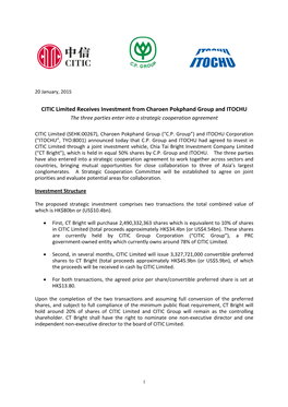 CITIC Limited Receives Investment from Charoen Pokphand Group and ITOCHU the Three Parties Enter Into a Strategic Cooperation Agreement