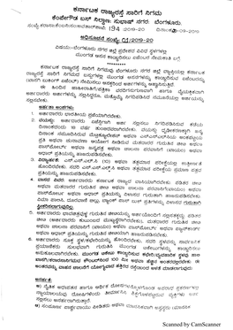 Scanned by Camscanner Scanned by Camscanner Scanned by Camscanner Scanned by Camscanner Bengaluru City /Suburban Area Application No