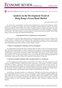 Analysis on the Development Trend of Hong Kong's Green Bond Market