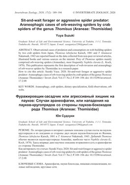 Sit-And-Wait Forager Or Aggressive Spider Predator: Araneophagic Cases of Orb-Weaving Spiders by Crab Spiders of the Genus Thomisus (Araneae: Thomisidae)