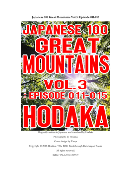 Japanese 100 Great Mountains Vol.3: Episode 011-015