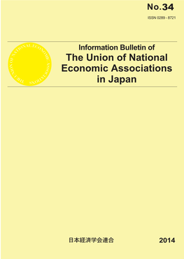 Economic Associations the Union of National in Japan