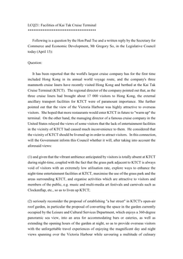 LCQ21: Facilities of Kai Tak Cruise Terminal *************************************