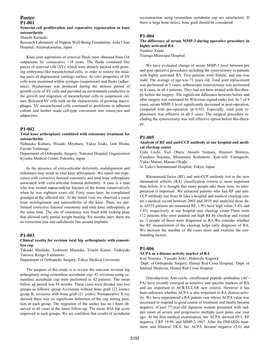 Poster Reconstraction Using Cementless Acetabular Cup Are Satisfactory