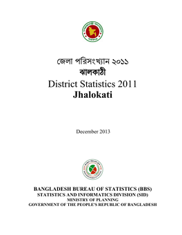 জেলা পরিসংখ্যান ২০১১ District Statistics 2011 Jhalokati