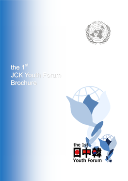 JCK Youth Forum……………………………3