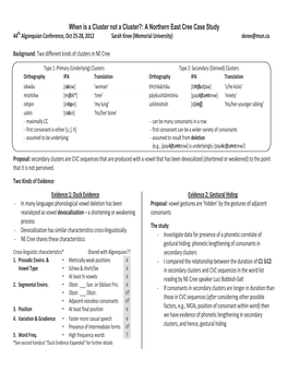 When Is a Cluster Not a Cluster?: a Northern East Cree Case Study