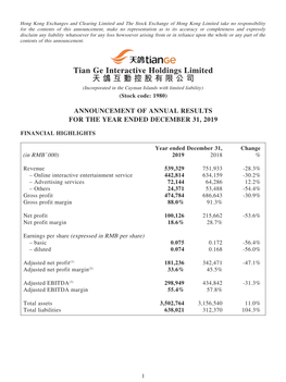 Tian Ge Interactive Holdings Limited 天鴿互動控股有限公司 (Incorporated in the Cayman Islands with Limited Liability) (Stock Code: 1980)