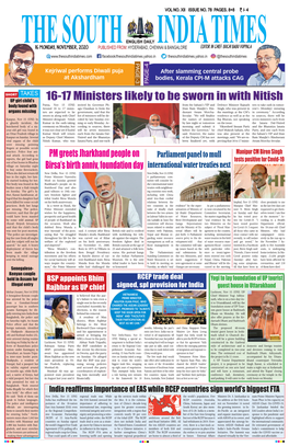 16-17 Ministers Likely to Be Sworn in with Nitish