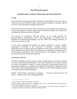 First Revised Proposal Transliteration of Akson1-Tham-Isan and Akson