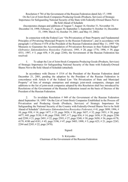 Resolution # 784 of the Government of the Russian Federation Dated July