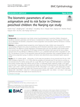 The Biometric Parameters of Aniso