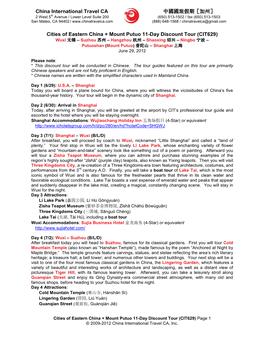 (CIT629) English Itinerary