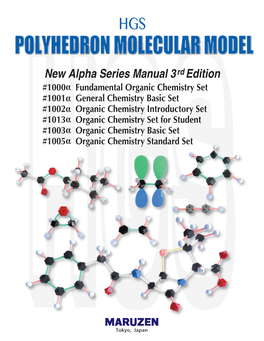 Polyhedron Molecular Model