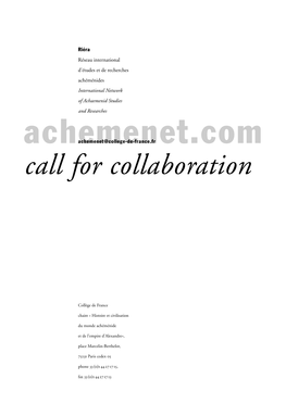 Call for Collaboration