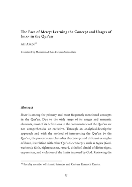 The Face of Mercy: Learning the Concept and Usages of Ihsan in the Qur'an