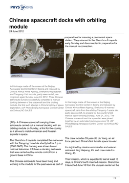 Chinese Spacecraft Docks with Orbiting Module 24 June 2012