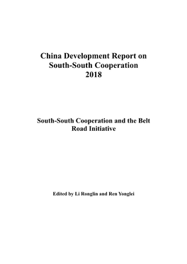 China Development Report on South-South Cooperation 2018