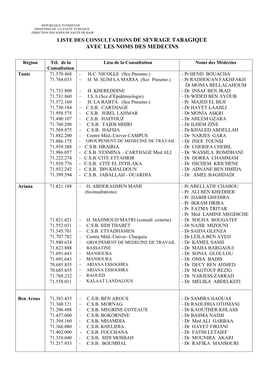 Republique Tunisienne Ministere De La Sante Publique Direction Des Soins De Sante De Base