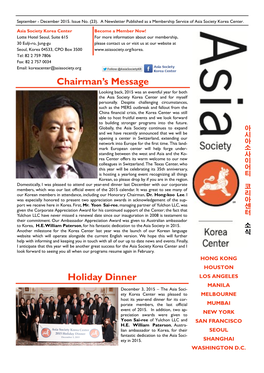 Fall 2015 Newsletter