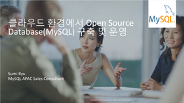 Mysql Enterprise Edition : Backup