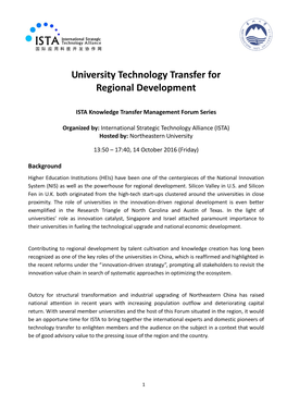 University Technology Transfer for Regional Development