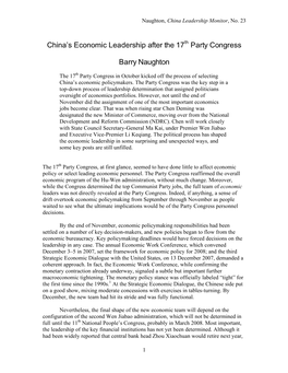 China's Economic Leadership After the 17Th Party Congress