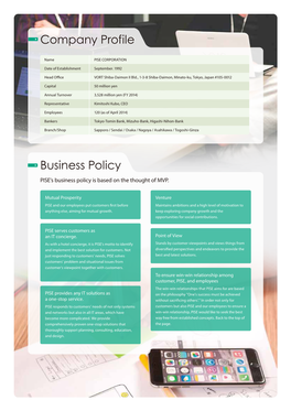 Company Profile Business Policy