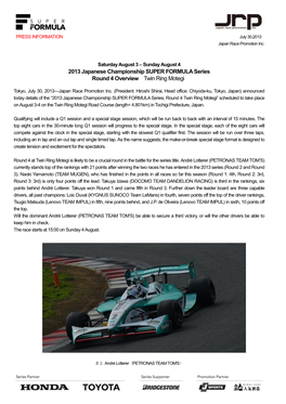 2013 Japanese Championship SUPER FORMULA Series Round 4 Overview Twin Ring Motegi