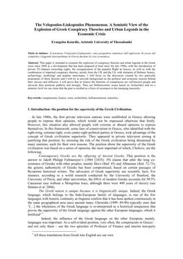 Thevelopoulos Liakopoulos Phenomenon.Pdf