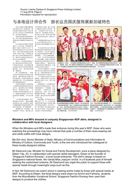 Ministers and Mps Dressed in Uniquely Singaporean NDP Attire, Designed in Collaboration with Local Designers