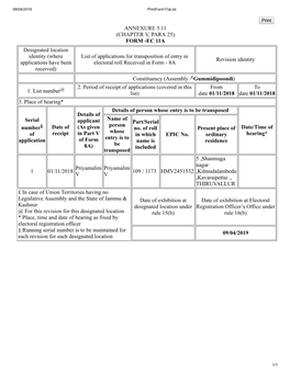 EC 11A Designated Location Identity