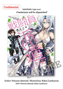 Confidential KADOKAWA / Light Novel Combatants Will Be Dispatched!