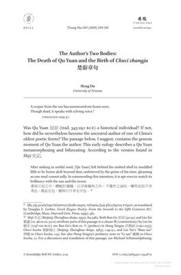 The Author's Two Bodies: the Death of Qu Yuan and the Birth of Chuci Zhangju