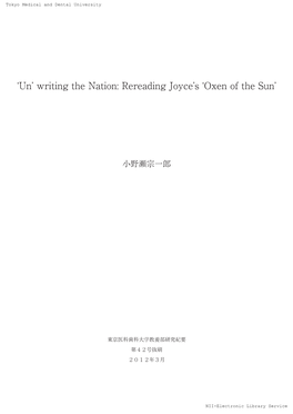 Rereading Joyce's 'Oxen of the Sun'