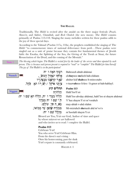 Hallel•Transliterated