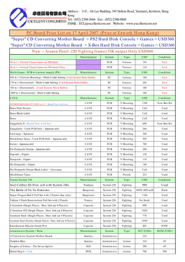 PC Board Price List on 17 April 2007 (Price at Exwork Hong Kong) 卓任