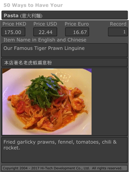 50 Ways to Have Your Pasta (意大利麵) 175.00 22.44 16.67 Price