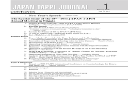 JAPAN TAPPI JOURNAL January 2016 CONTENTS Vol.７０, No.１