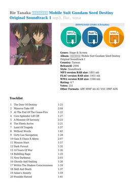Rie Tanaka 機動戦士ガンダム Mobile Suit Gundam Seed Destiny Original Soundtrack 1 Mp3, Flac, Wma
