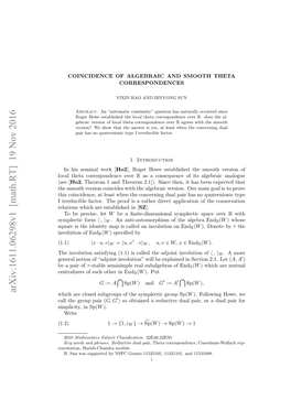 Coincidence of Algebraic and Smooth Theta Correspondences