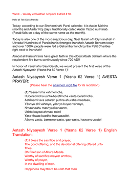 AVESTA PRAYER: Aatash Niyaayesh Verse 1 (Yasna 62 Verse 1)